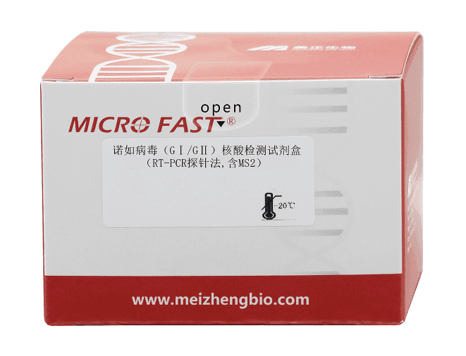 美正生物病毒系列产品