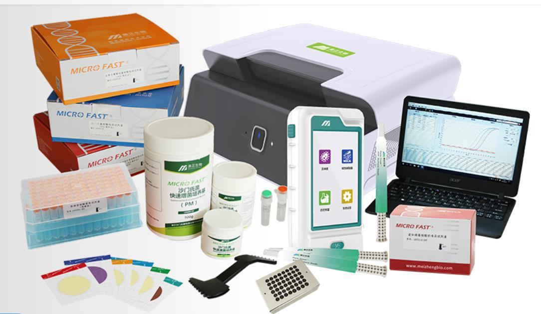 美正生物动物源性PCR2产品