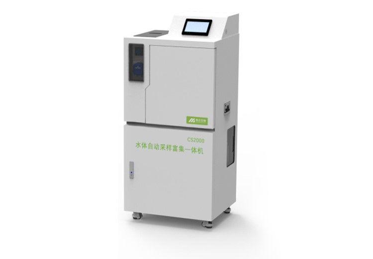 CS2000水体自动采样富集一体机