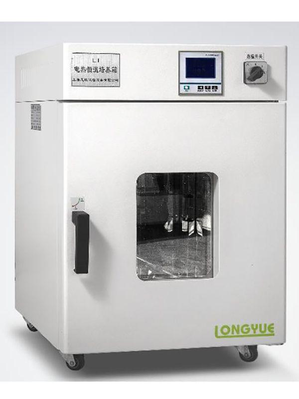 LI-9272(立式)电热恒温培养箱