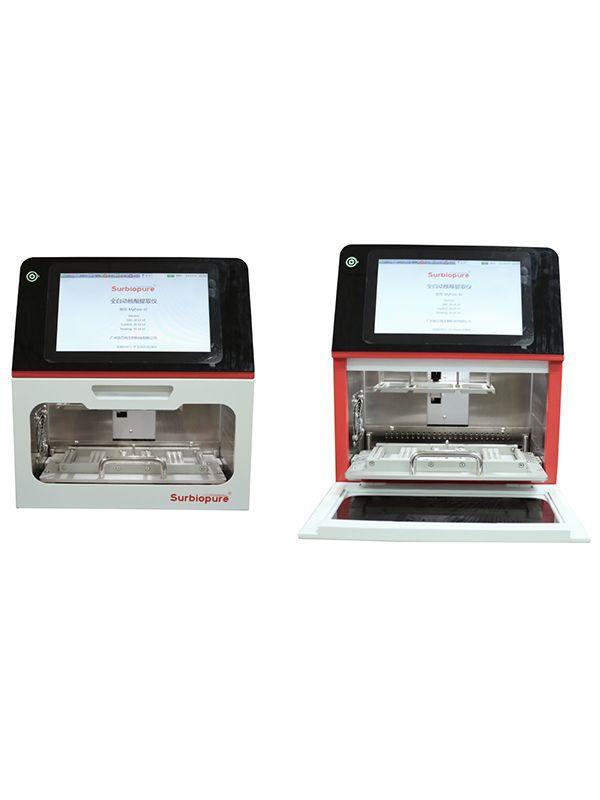 MyPure32 全自动核酸提取仪